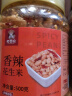老香农下酒菜熟食椒盐+香辣花生米500g*2罐组合花生米小吃小零食 实拍图