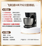 飞利浦（PHILIPS）厨师机 家用多功能全自动和面机 5L大容量多档精准控速智能搅拌揉面机打蛋器料理机花样海氏面点 三大配件 12档调节HR7922/90 5L 实拍图