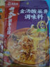 海底捞 筷手小厨  麻辣鲜香精品水煮鱼调味料煮毛血旺一料多用210g 实拍图