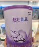 雀巢（Nestle）超启能恩1段380克婴儿乳蛋白部分水解配方奶粉一段试用装罐装 2罐 实拍图