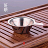 班意304不锈钢茶漏器茶滤网滤茶器茶叶过滤器茶漏斗密过滤功夫茶具 班意304茶漏(百炼精钢) 实拍图