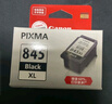 佳能原装845/846墨盒TS3380 TS3480 MG3080/2980/2580S/2400打印机 PG-845黑色（约180页） 实拍图