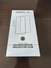 Smorss【2片装+神器】适用荣耀X50高清水凝膜honor x50手机膜曲面高清全屏水凝膜升级无气泡抗指纹防刮膜 实拍图