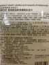 完美日记氨基酸温和净澈卸妆湿巾一次性8ml*30不紧绷母亲节520礼物女 实拍图