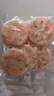 玖嘉久 鲜虾饼450g共18个原味/鱼籽/果蔬3种口味组合黑虎虾饼儿童早餐 实拍图