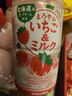 三佳利（Sangaria）日本进口SANGARIA三佳利草莓牛奶饮料三佳丽桑格利亚香蕉牛奶甜瓜 草莓味 500mL*5瓶 实拍图