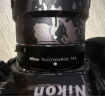 尼康（Nikon）TC-1.4x 原装镜头增倍镜 微单Z卡口 1.4倍增距镜 z卡口微单系列增距镜 实拍图
