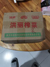 去皮榨菜丝50g/袋腌制即食咸菜批发脆嫩爽口下饭菜开味不辣 榨菜丝50g*50包 实拍图