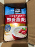 桂格（QUAKER） 桂格即食燕麦片400g/1000g经典原味麦片早餐冲饮代餐快手早餐 即食燕麦片【1000g*2袋】 实拍图