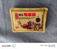 藏药虎骨膏壮骨膏远红外伤湿关节肌肉疼痛贴肩周颈椎腰腿贴 5袋（40贴） 实拍图