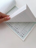六品堂一年级语文同步练字帖人教版小学生专用字帖硬笔书法练字本楷书笔画笔顺儿童铅笔描红2025新版 【基础款】一年级下册（3铅笔+2握笔器） 实拍图