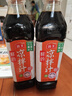 海天凉拌汁 万能调料汁 捞汁小海鲜柠檬鸡爪凉拌菜生腌 0脂酱油调味汁 【实惠装】凉拌汁500mL*2瓶 实拍图