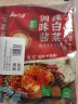 云山半韩式辣白菜泡菜专用腌制酱料可做18-24斤萝卜腌料调料400g*3袋装 实拍图