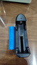 正品18650锂电池大容量3.7v可充电强光手电筒收音机小风扇充电宝 尖头电池1个+充电器1个 实拍图