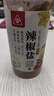 川珍辣椒盐260g罐装 水果酸嘢芒果李子调料潮汕味家用商用拌料 实拍图