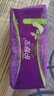 护舒宝薄款卫生巾护垫隐形超薄棉柔迷你巾祛味透气量大组合套装棉柔表层 72片*2包 实拍图