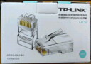 TP-LINK 超五类非屏蔽网络水晶头 CAT5e RJ45 电脑网线连接头 工程级网络线缆连接器 100个/包 EH5e-100 实拍图