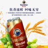 百帝王（Benediktiner）小麦白啤酒 修道院经典 500ml*24听 整箱装 德国原装进口 晒单实拍图