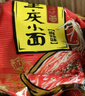 阿宽 巷子面地域特色非油炸面饼冲泡免煮即食方便面袋装组合 重庆小面麻辣味5袋 实拍图