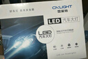 雪莱特（Cnlight）大众速腾高尔夫/宝来捷达朗逸行桑塔纳凌度专用汽车LED激光大灯泡 实拍图