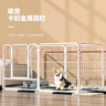 憨憨宠狗围栏宠物狗狗围栏室内狗栅栏折叠拆卸狗笼子小中大型犬猫咪护栏 白色 140*70*80CM*6片 卡扣围栏 实拍图