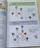 数学脑：3-5年级给孩子的数学思维课共2册 建立数学思维世界 幼小衔接入学准备日本光辉教育数字入门到进阶数字语言模型思维独立思考逻辑培养早教书 实拍图