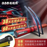 佐佐木 无骨雨刷器/雨刮器/雨刮片(红钻1对2只装） 适用99%车型 （备注车型和年款） 实拍图