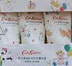 CATH KIDSTON英伦风绿茶护手霜礼盒（三支装）30g*3滋润保湿生日礼物送女友 实拍图