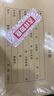 Kingdee金蝶RM05B增票记账凭证封面包角发票版 会计凭证装订封皮高端版牛皮纸243*142mm 实拍图