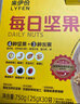 来伊份益生菌每日坚果750g/30袋果干混合坚果礼盒孕妇零食礼包礼物团购 实拍图