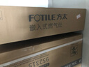 方太（FOTILE）油烟机燃气灶 小型中式抽油烟机套餐 小尺寸抽排吸烟机灶具SY09G+TH33G天然气/液化气【套装商品】 实拍图