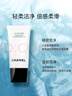 香奈儿（Chanel）山茶花保湿洁面乳洗面奶150ml卸妆清洁温和皂基 生日新年礼物 实拍图