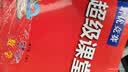 培优竞赛超级课堂 七年级数学 初一  初中培优 面向中考 实拍图