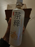 今麦郎茶粹【王星越推荐】500mL*15瓶整箱装青提绿茶红茶乌龙茶茉莉花茶 金柚茉莉花茶500ml*15瓶/箱 实拍图