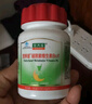 营养屋【限时特惠,3瓶更划算】褪黑素维生素B6片 改善睡眠 三瓶 实拍图