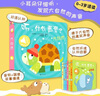 触摸发声书：听，什么声音？大自然 婴幼儿启蒙宝宝触摸认知双语 会说话的早教启蒙有声书  实拍图