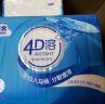 洁云卫生纸 4D溶+390张*12包  速溶压花草纸抽厕纸 替代卷纸 纸巾整箱 晒单实拍图