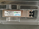 EB-LINK intel 82599芯片PCI-E X8 10G万兆单口光纤网卡X520-SR1含SFP+多模光模块服务器网络适配器 实拍图