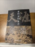 【自营正版】开窍开悟开智 天涯开窍开悟开智 天涯神贴 书 天涯隐学 天涯神贴书 博弈论 博弈论漫画版 博弈论原著正版 天涯神贴汇编 天涯开窍开悟开智自营【抖音推荐】 实拍图