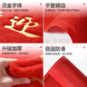 居拾忆 欢迎光临防滑垫丝圈地垫商用加厚耐磨迎宾红地毯入户门口疏水地垫除尘垫脚垫 80*120cm红色欢迎光临 实拍图