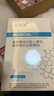 卡其芙医用透明质酸钠敷料冷敷贴面部膜重组三型人源化胶原蛋白修复喷雾 卡其芙医用重组三型人源化胶原蛋白创面敷料2盒10片 实拍图