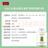 UNICHI复合维生素软糖60粒成人男女复合矿物质 添加B族铁锌叶酸 0蔗糖  实拍图