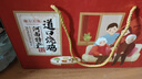 思香逢河南特产正宗道口的烧鸡肉卤味熟食年货春节送人伴手礼礼盒大礼包 1500g3袋 实拍图