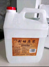 山西杏花村汾酒产地纯粮原浆清香型散酒纪念酒 53度 2.5L 1桶 封坛原浆陈10 实拍图