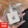 20W国行适用原装苹果15/16promax充电器iPadPro/Air13/14快充电头 (11-16机型)原装20W快充插头 实拍图
