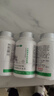 天狮【带防伪】天狮甲壳质胶囊 0.15g*100粒 天师 增强免疫力 礼品 甲壳质胶囊3瓶 实拍图