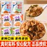 金安记（JINANJI）金枪鱼肉松猪肉松绒儿童海苔原味多口味拌饭辅食零食 猪肉松-海苔味 113g*1罐 实拍图
