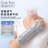 CRALVKOIN日本医用腕关节固定支具腕部桡骨骨折腱鞘炎护腕手腕拉伤韧带损伤 实拍图