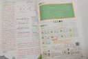汉知简黄冈学霸笔记语文二年级下册 2025春季同步新教材课本知识大全随堂笔记训练人教版教材解读解析课前预习课后复习资料书辅导书 实拍图