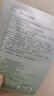 林清轩精华油柔肤水精华霜洁面肌底液尝鲜旅行装 平衡保湿系列 派样 修护保湿套装小绿盒 实拍图